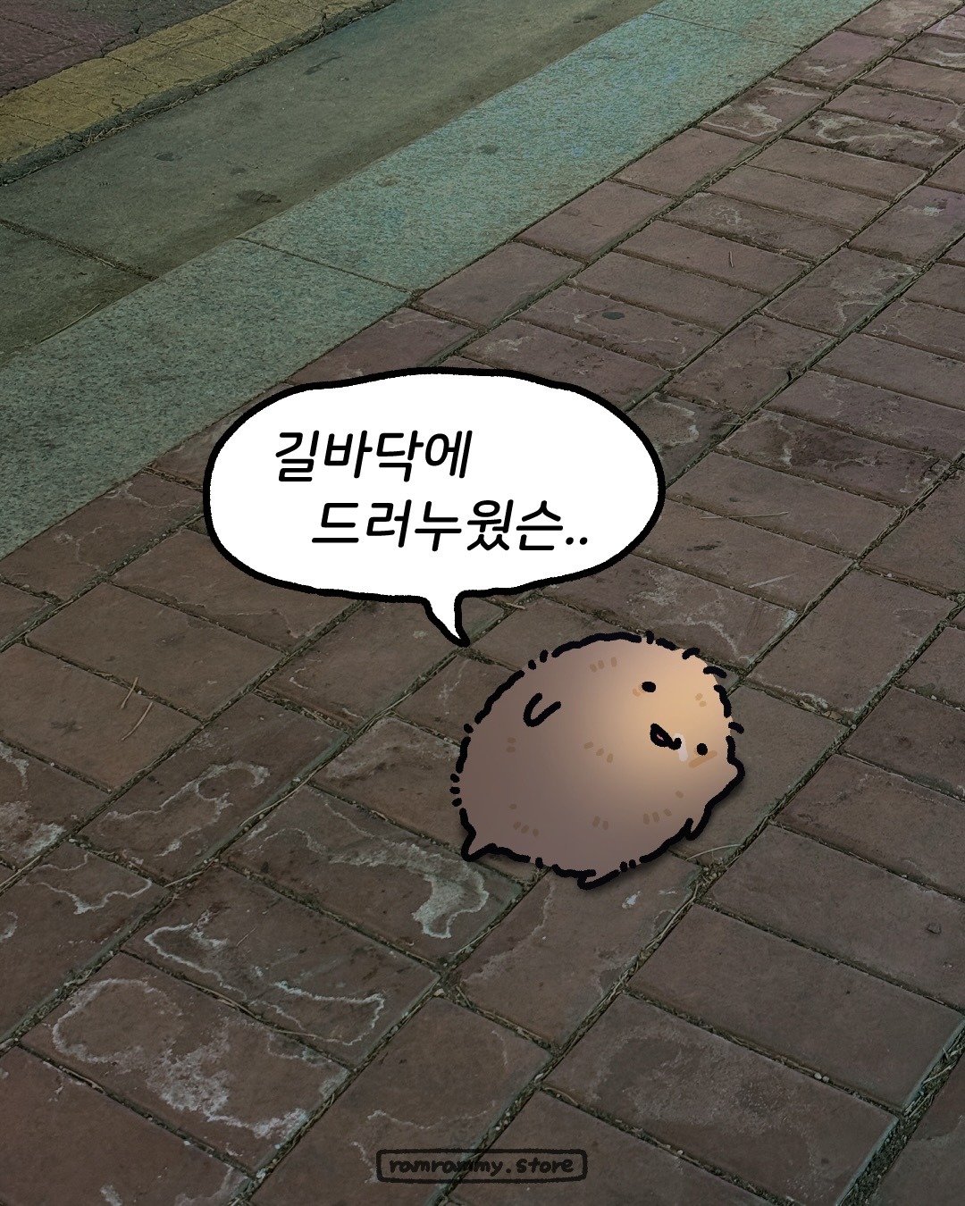 콘티 두번째 페이지